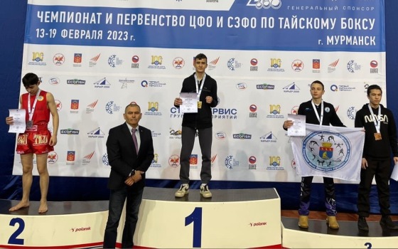 Брянские боксёры привезли четыре медали из Мурманска