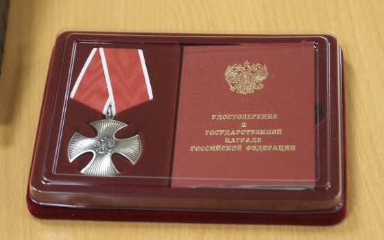 Орден Мужества вручили семье погибшего брянского военного