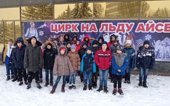 Сирот из Донецка сводили в брянский цирк