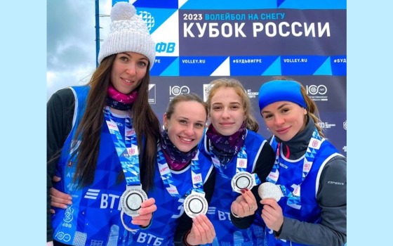 Брянские волейболистки стали вторыми на Кубке России
