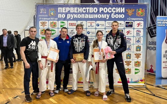 Брянские рукопашники завоевали три медали на первенстве России