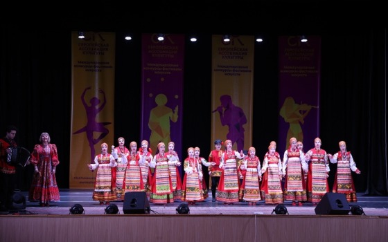 Брянский ансамбль победил на Международном фестивале
