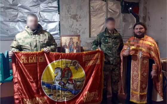 Брянский священнослужитель привёз военным в Донецк полковое знамя 