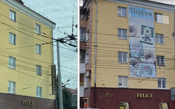Рекламу сняли с фасадов многоэтажек в Брянске