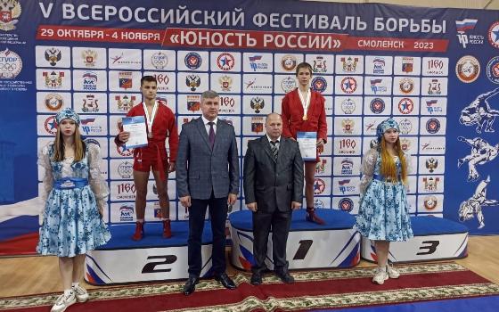 Юный брянский самбист завоевал «золото» в Смоленске