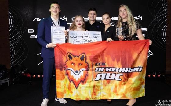 Брянский студенческий спортклуб завоевал три награды на Всероссийском форуме