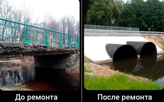 Мост через реку Вага отремонтировали в Новозыбковском округе