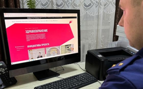 Брянского подрядчика суд оштрафовал за нарушение контракта