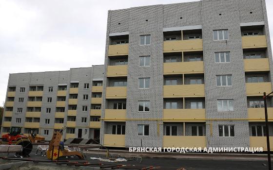Около пятисот аварийных квартир расселят в Брянске