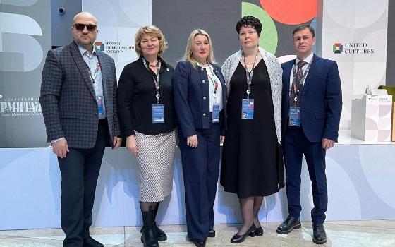 Брянская делегация участвует в Международном культурном форуме 