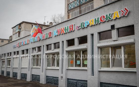 В Брянске открылся магазин от «Детской молочной кухни»