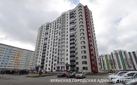 Более 20 квартир для брянских сирот купит мэрия в новой многоэтажке