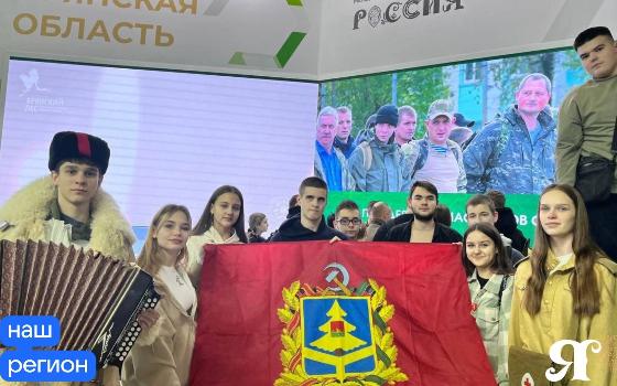 Более 120 брянцев посетили выставку «Россия» на ВДНХ