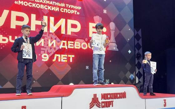 Юный брянский шахматист выиграл турнир «Московский спорт» 