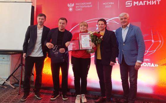Победительница конкурса «Магнит футбола» из Брянского района получила награду