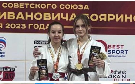 Брянские каратисты завоевали два «золота» на Всероссийских соревнованиях