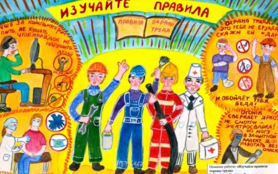 Восемь юных брянцев победили в Международном конкурсе рисунков