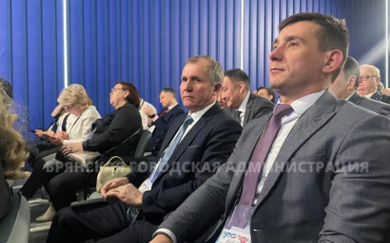Глава Брянской администрации участвует в форуме на ВДНХ в Москве