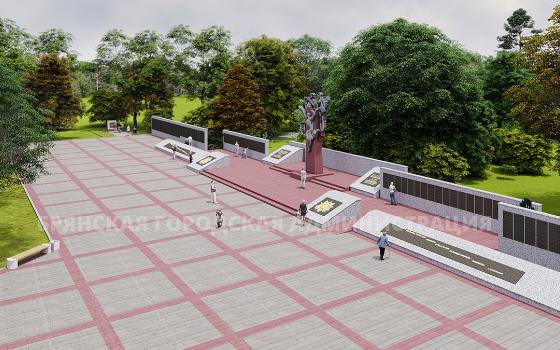 Воинский мемориал в Брянске отремонтируют за 43 млн рублей