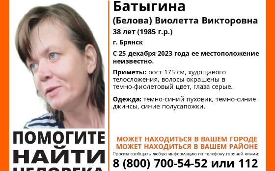 38-летнюю жительницу Брянска почти месяц ищут полиция и волонтёры