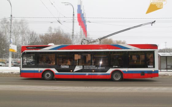 Более трёх млн пассажиров перевезли новые троллейбусы в Брянске