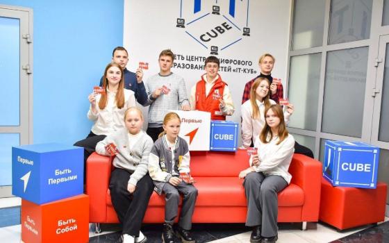 Брянский Центр цифрового образования вышел в финал «Премии Первых»