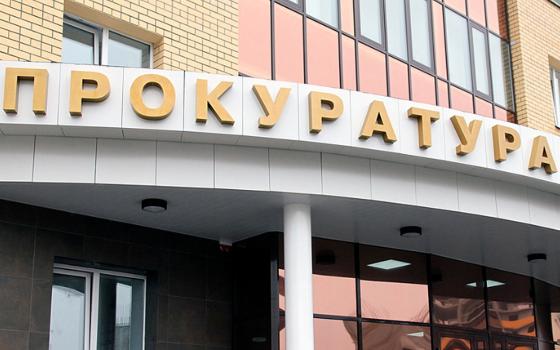 Брянский суд рассмотрит дело о мошенничестве на 390 млн рублей