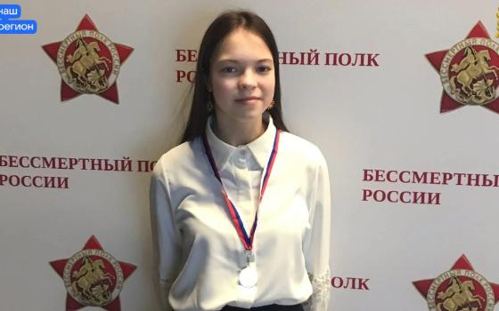 Брянская школьница стала лауреатом Всероссийского конкурса