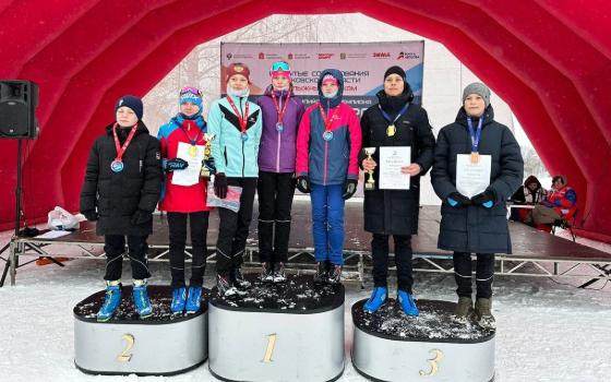 Брянские лыжники завоевали пять медалей на турнире в Наро-Фоминске