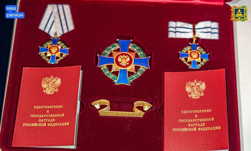 Президент России наградил брянскую семью орденом 
