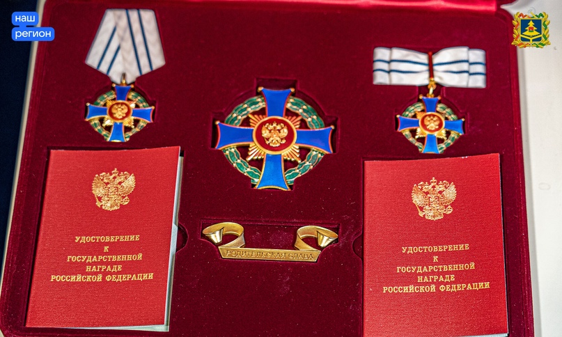 Президент России наградил брянскую семью орденом