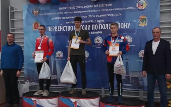 Брянский спортсмен выиграл первенство России по полиатлону