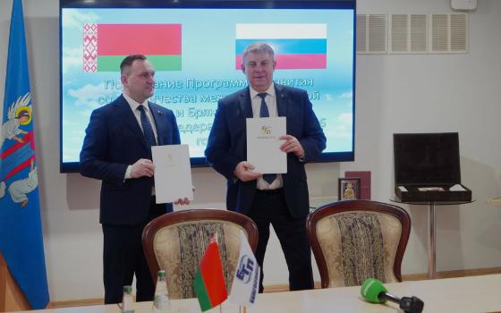 Брянский губернатор подписал соглашение о сотрудничестве с концерном «Белгоспищепром» 