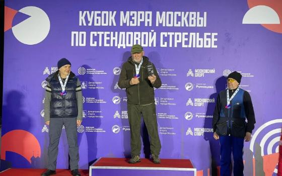Брянский стрелок выиграл Кубок Мэра Москвы