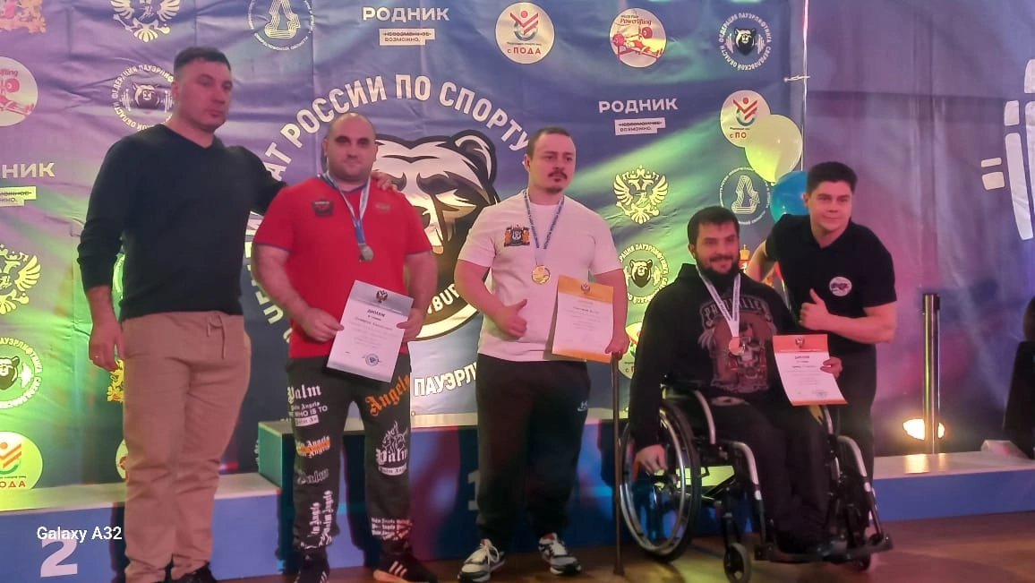 Брянский паралимпиец стал призёром Чемпионата России