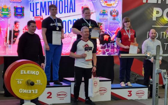 Брянские спортсмены завоевали две медали на чемпионате России