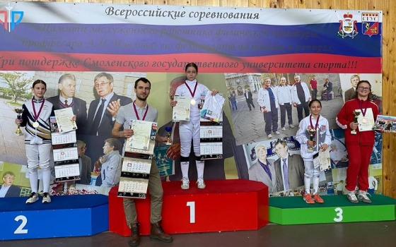 Юная брянская фехтовальщица выиграла турнир в Смоленске