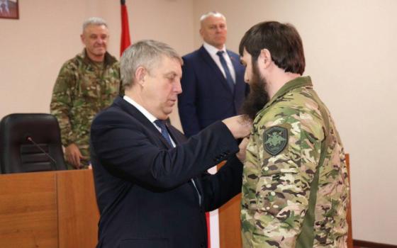 Брянский губернатор наградил военных группировки прикрытия госграницы