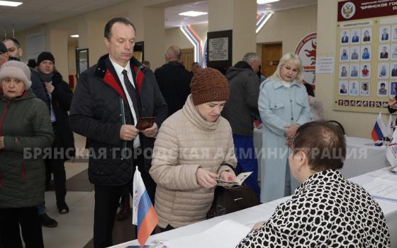 Выборы президента России стартовали в Брянске