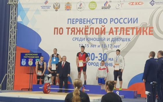 Брянский тяжелоатлет стал призёром первенства России