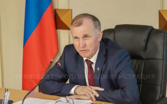 Мэр Брянска Александр Макаров отметил поддержку губернатора для решения проблем города