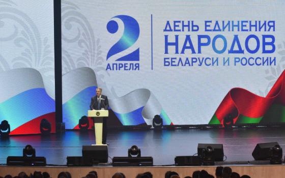 Брянский губернатор поучаствовал в концерте ко Дню единения России и Беларуси