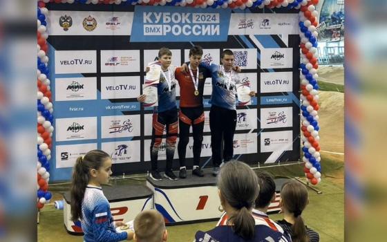 Брянец выиграл Кубок России по BMX-гонкам