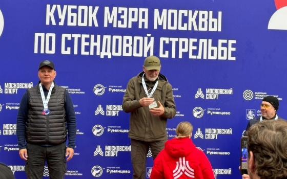 Брянский стрелок завоевал «золото» Кубка Мэра Москвы