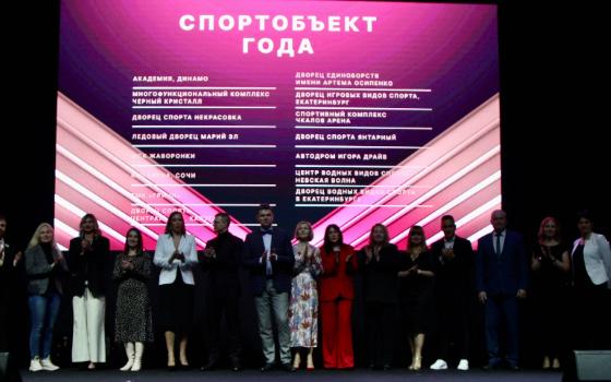 Брянский Дворец единоборств стал финалистом чемпионата России по спортивному бизнесу