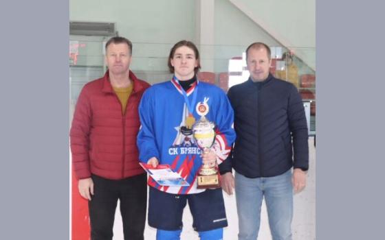 Юные хоккеисты «Брянска» выиграли  Кубок губернатора Брянской области