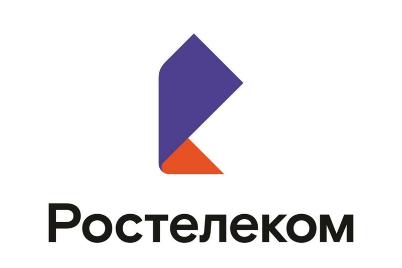 Уважаемые абоненты «Ростелекома»! 