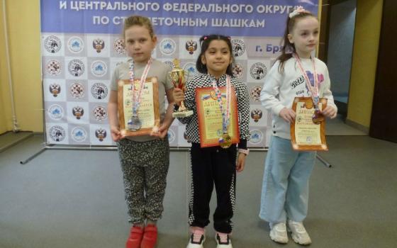 Брянские шахматисты завоевали медали на первенстве Северо-Западного и Центрального округа