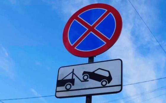 Машинам запретили останавливаться на улице Советской в Брянске