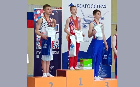 Брянские гимнасты завоевали две медали в Гомеле